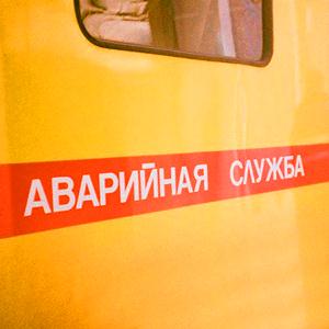 Аварийные службы Челябинска