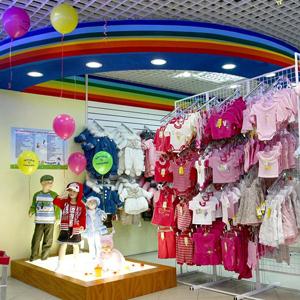 Детские магазины Челябинска
