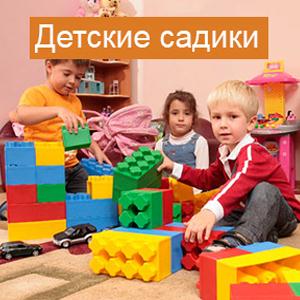 Детские сады Челябинска