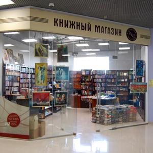 Книжные магазины Челябинска