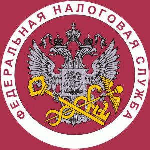 Налоговые инспекции, службы Челябинска