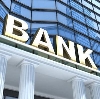 Банки в Челябинске