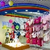 Детские магазины в Челябинске