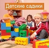 Детские сады в Челябинске