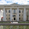 Дворцы и дома культуры в Челябинске