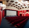 Кинотеатры в Челябинске