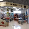 Книжные магазины в Челябинске