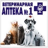 Ветеринарные аптеки в Челябинске