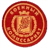 Военкоматы, комиссариаты в Челябинске