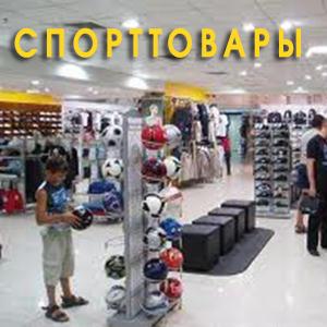 Спортивные магазины Челябинска