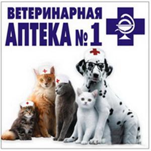 Ветеринарные аптеки Челябинска